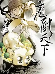 综艺周末不打烊海报