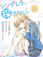 综艺荒野厨房海报